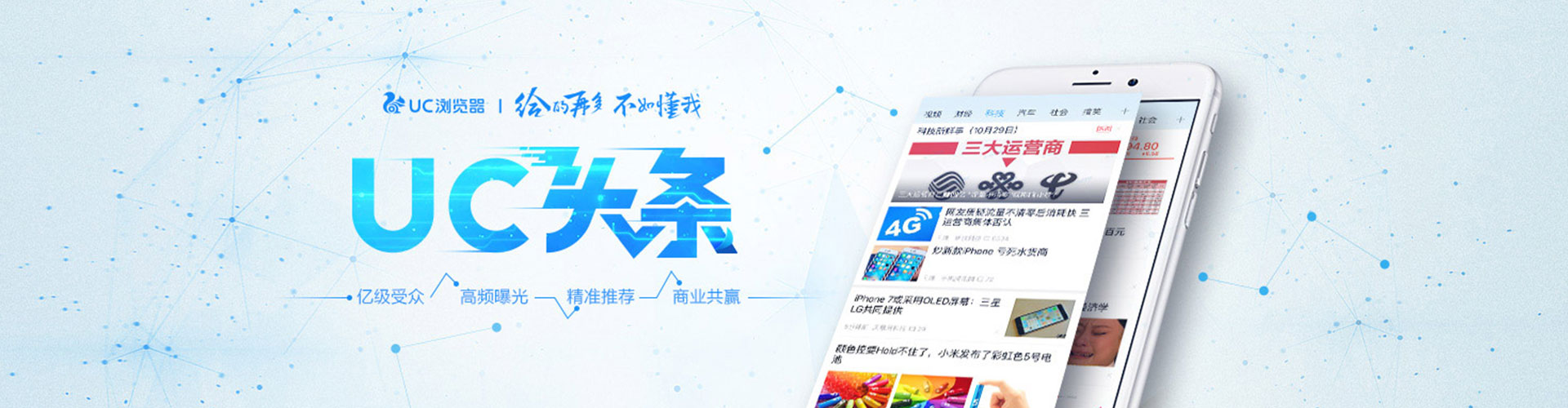 驻马店百度竞价推广